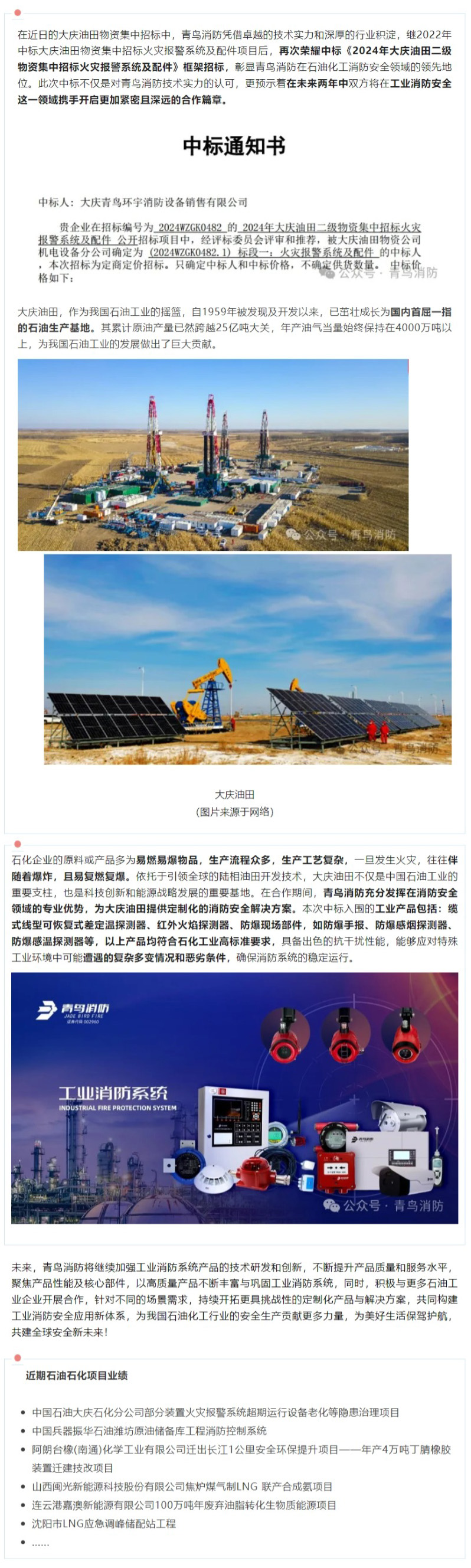 申博官网·(中国游)官方网站