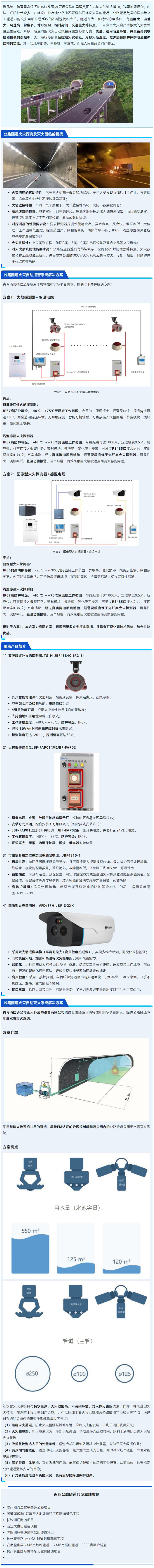 申博官网·(中国游)官方网站
