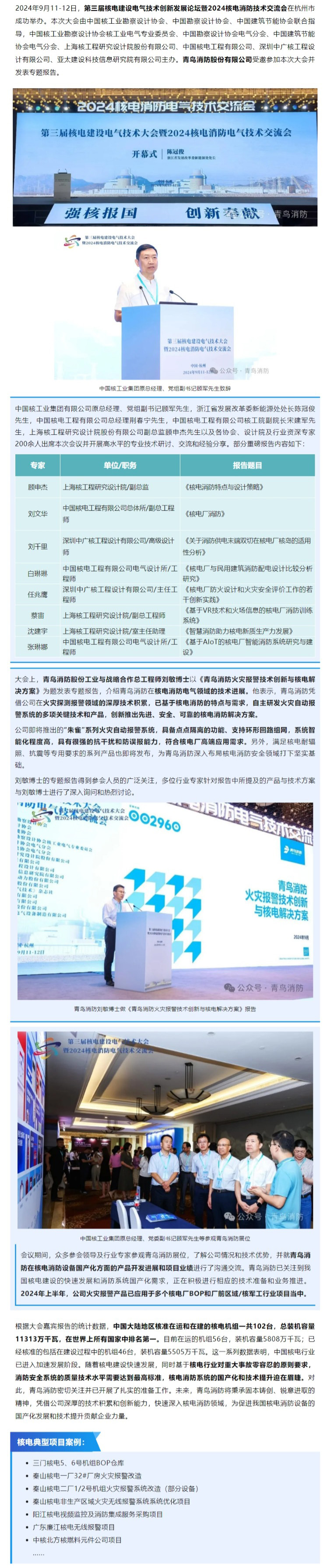 申博官网·(中国游)官方网站
