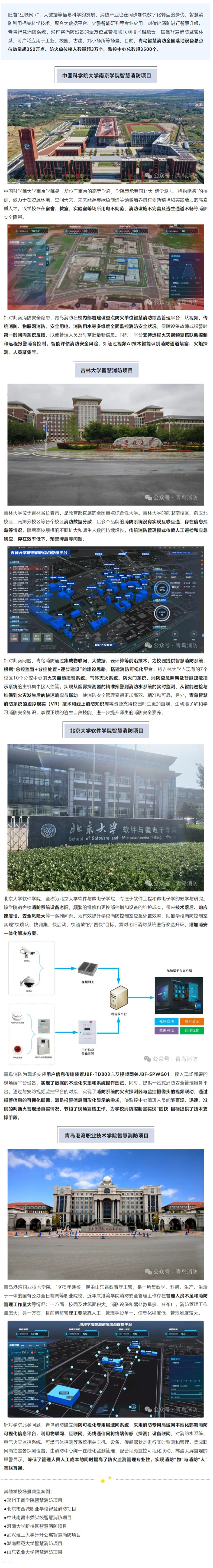 申博官网·(中国游)官方网站