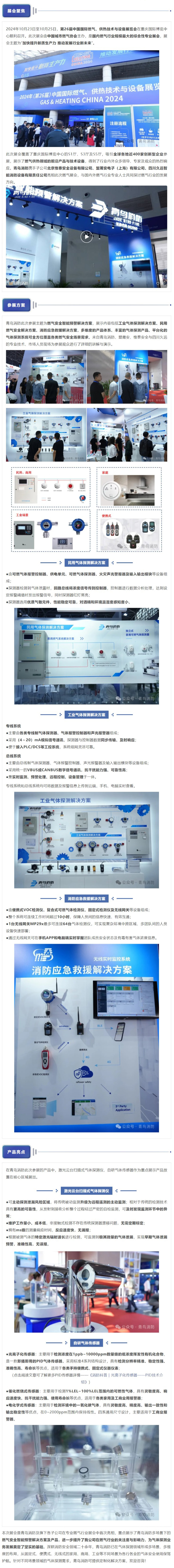 申博官网·(中国游)官方网站