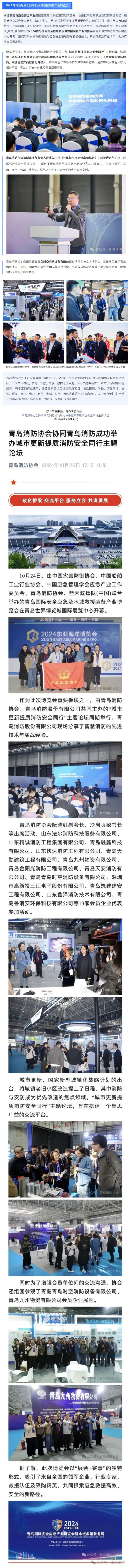 申博官网·(中国游)官方网站
