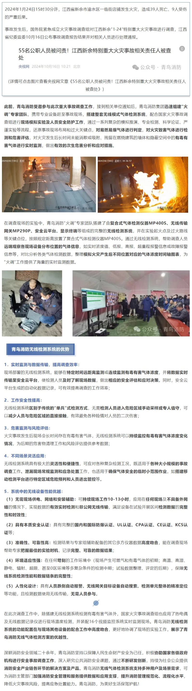申博官网·(中国游)官方网站