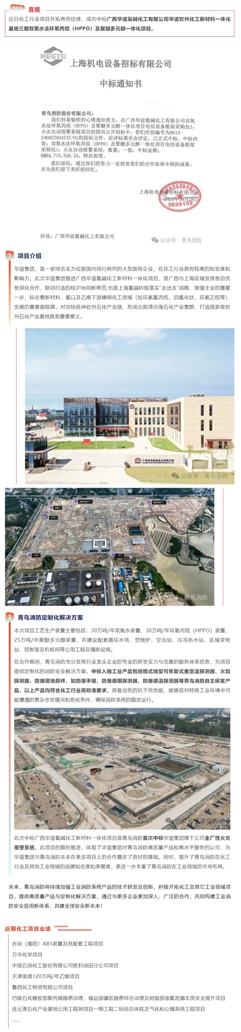 申博官网·(中国游)官方网站
