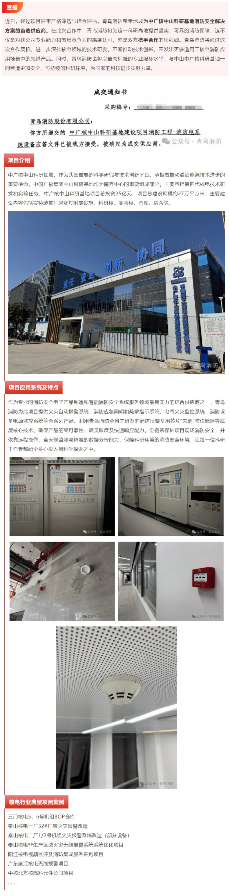 申博官网·(中国游)官方网站