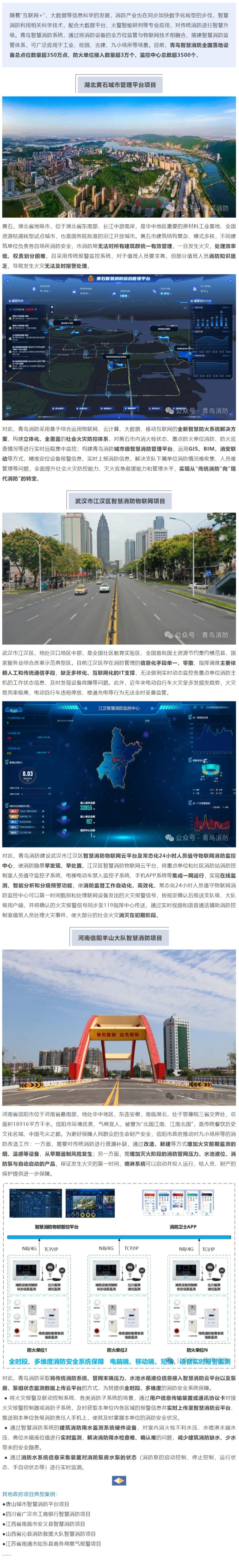 申博官网·(中国游)官方网站