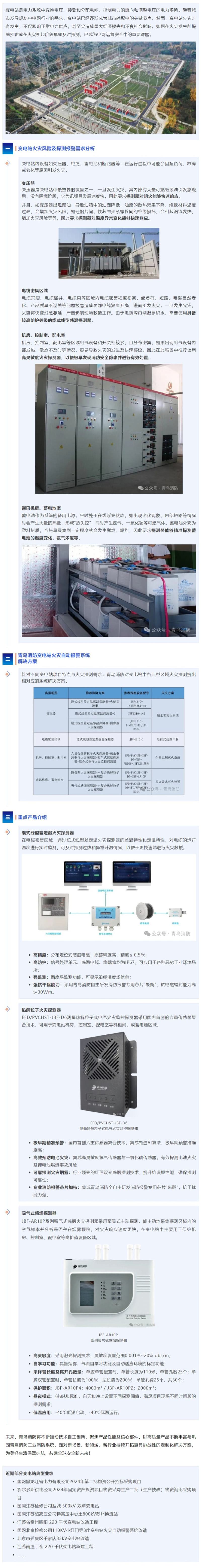 申博官网·(中国游)官方网站