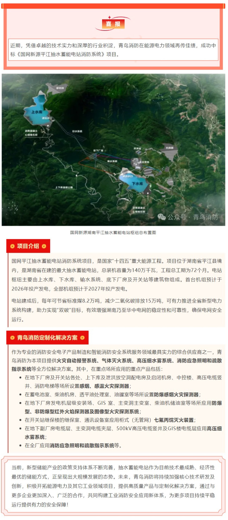 申博官网·(中国游)官方网站