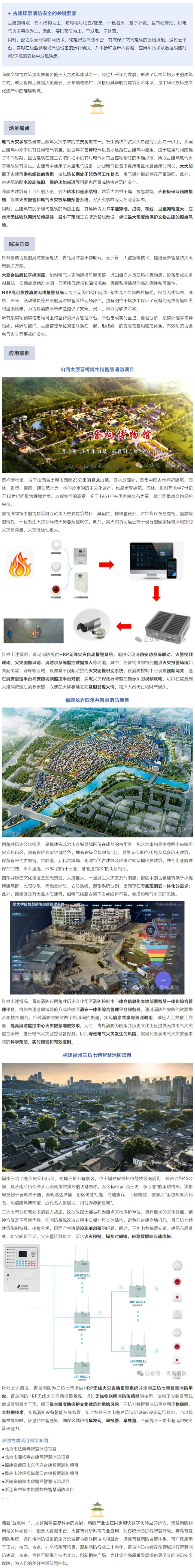 申博官网·(中国游)官方网站