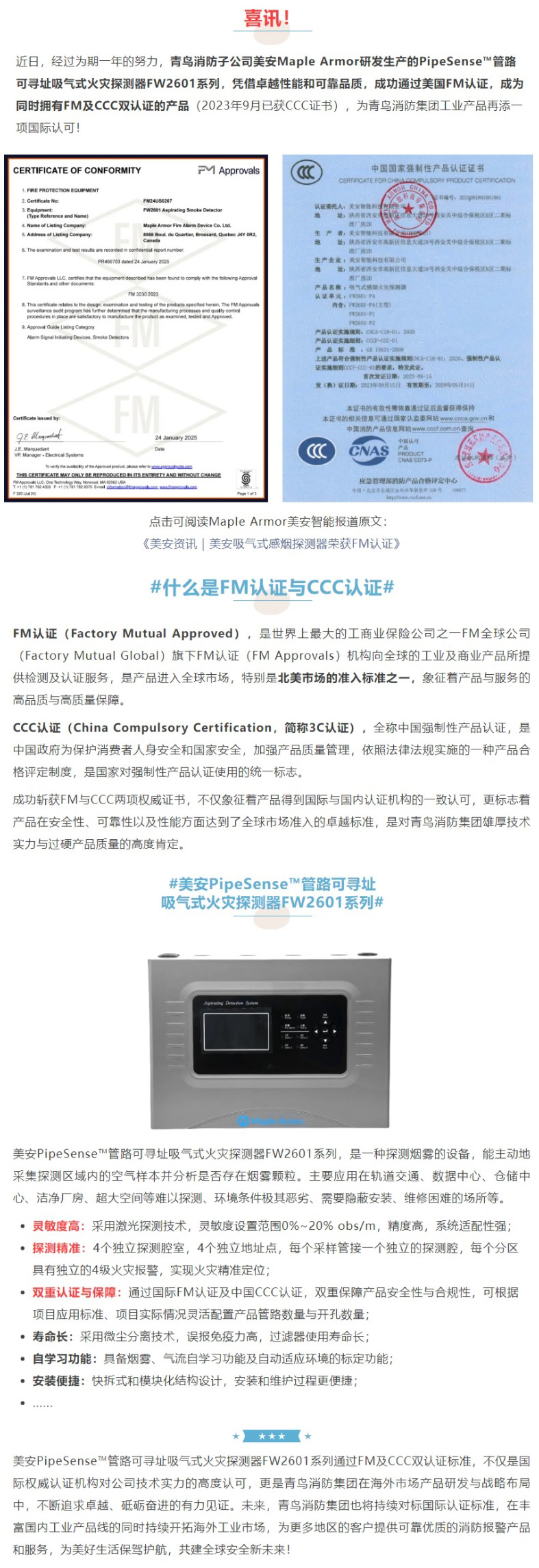 申博官网·(中国游)官方网站