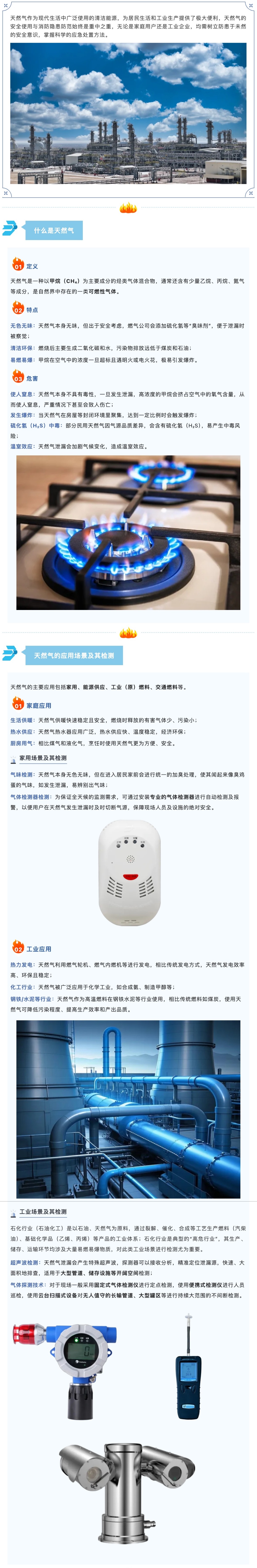 申博官网·(中国游)官方网站