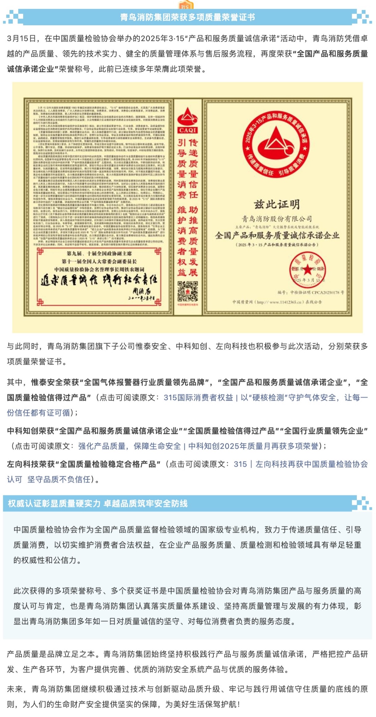 申博官网·(中国游)官方网站