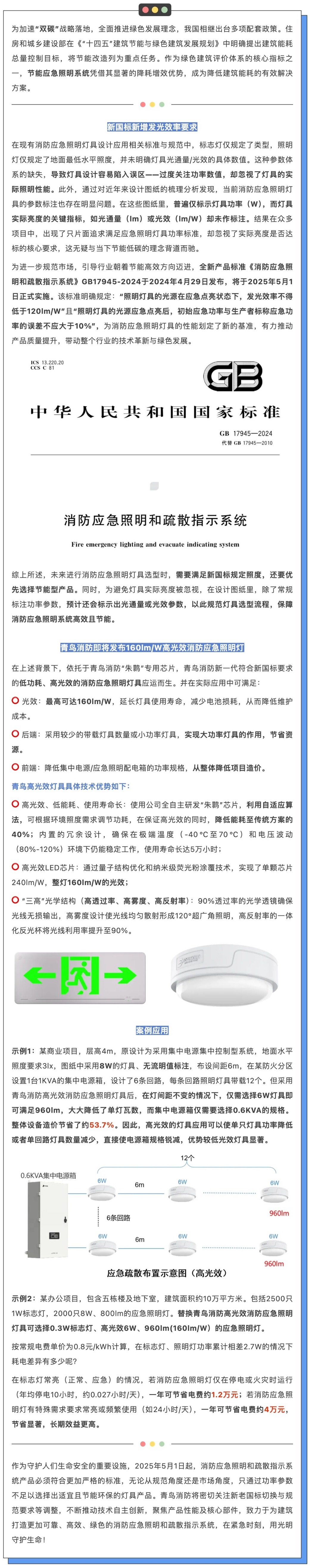 申博官网·(中国游)官方网站