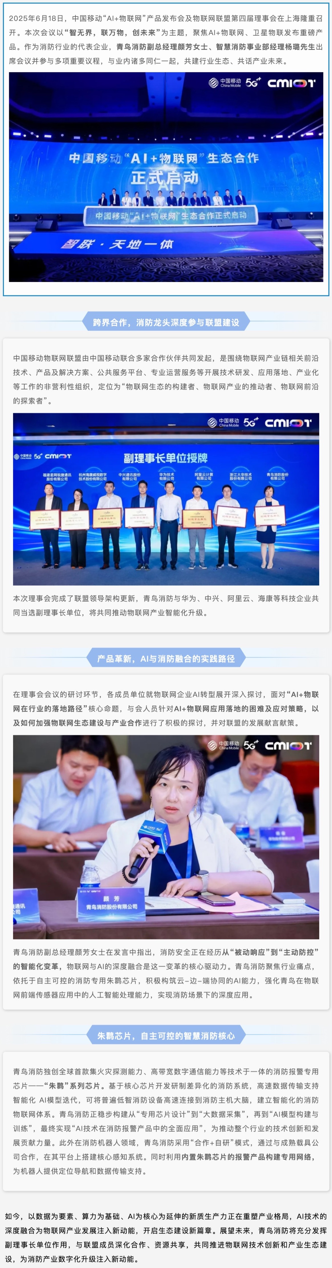 申博官网·(中国游)官方网站