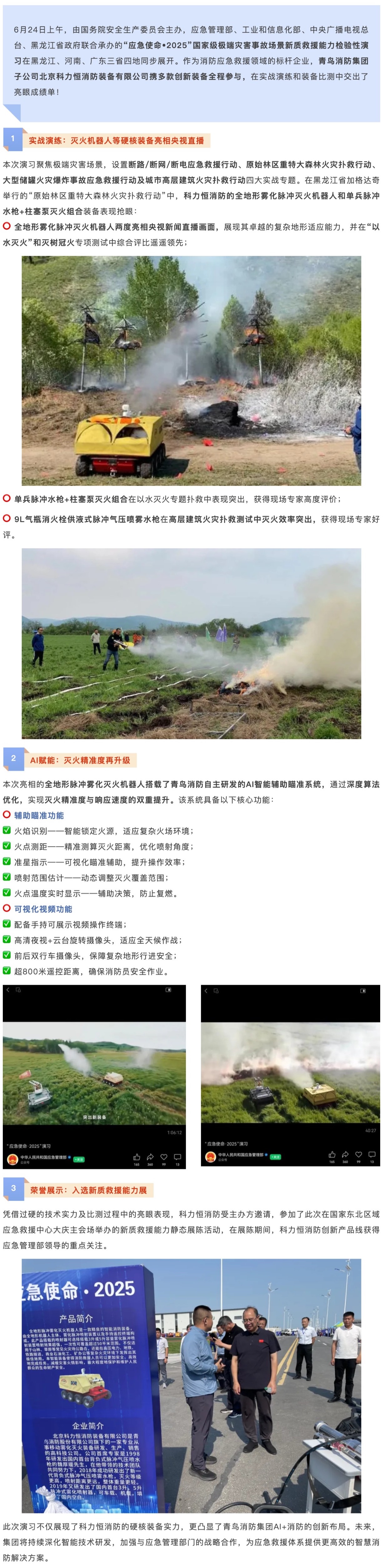 申博官网·(中国游)官方网站
