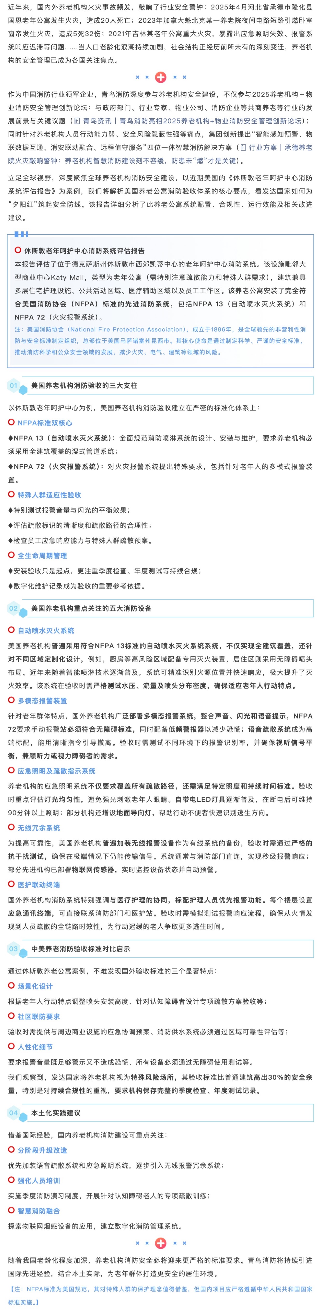 申博官网·(中国游)官方网站