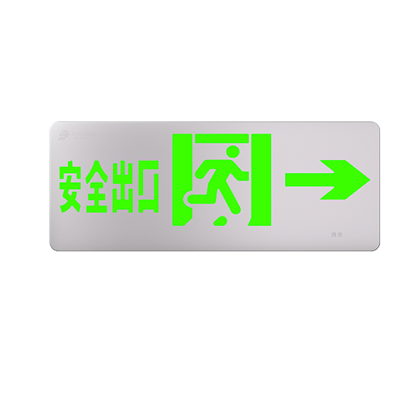 小型全金属标记灯（集电）