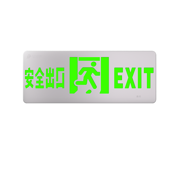 小型全金属标记灯（集电）