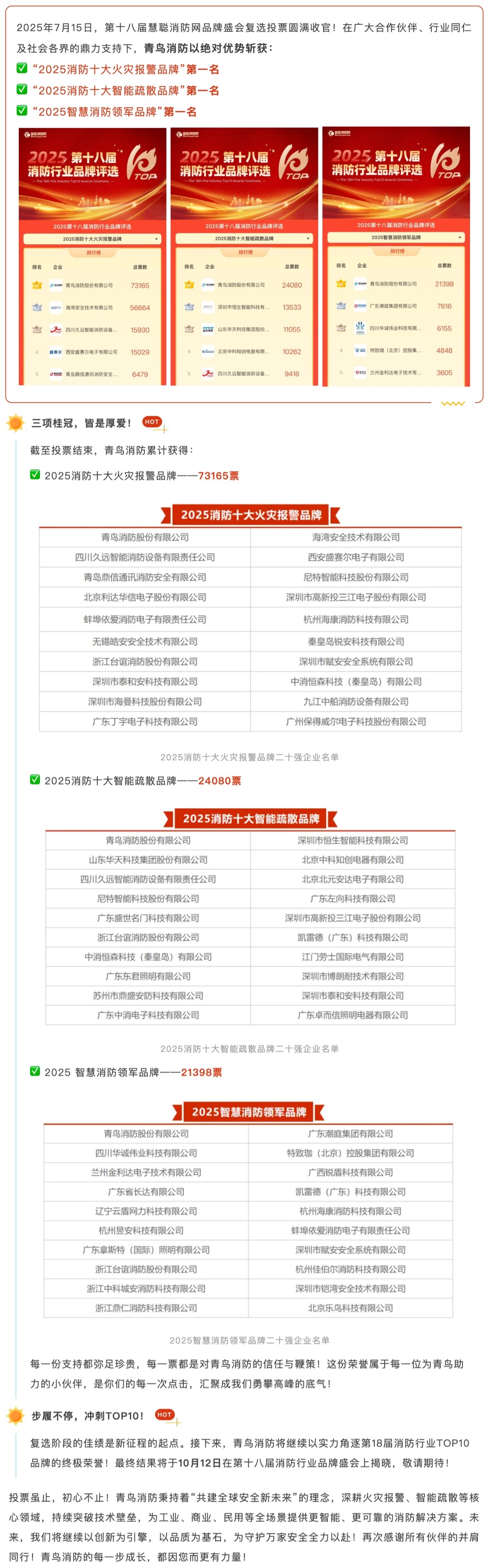 申博官网·(中国游)官方网站