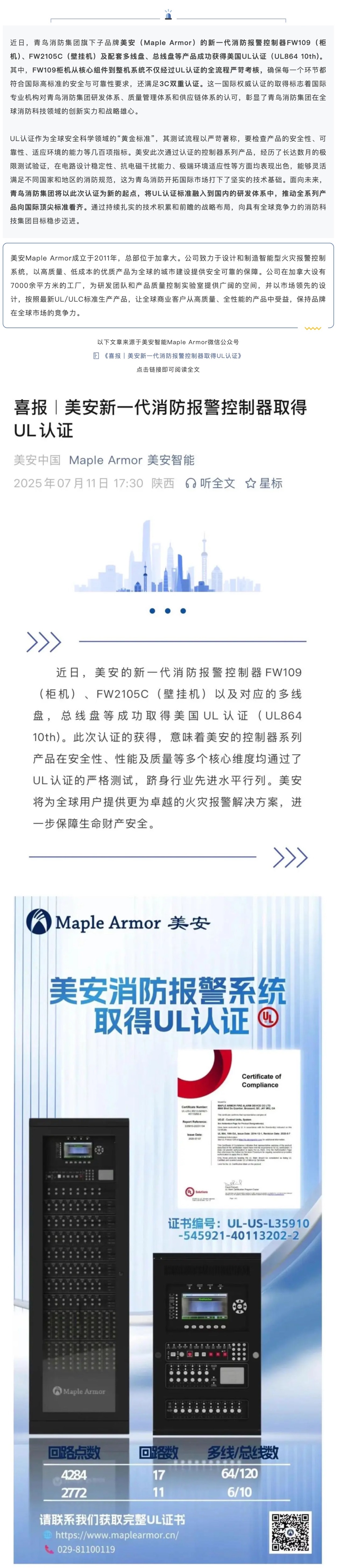 申博官网·(中国游)官方网站